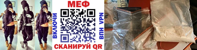 Где купить Конаково MEGA ссылка Каннабис МЕФ ГАШИШ Альфа ПВП