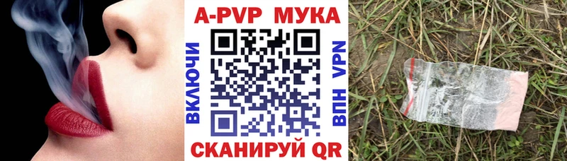 Alpha-PVP крисы CK Конаково