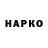 ГАШ гарик Dzianis Herasimenka