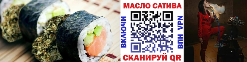 Cannafood конопля  блэк спрут   это телеграм  Конаково 