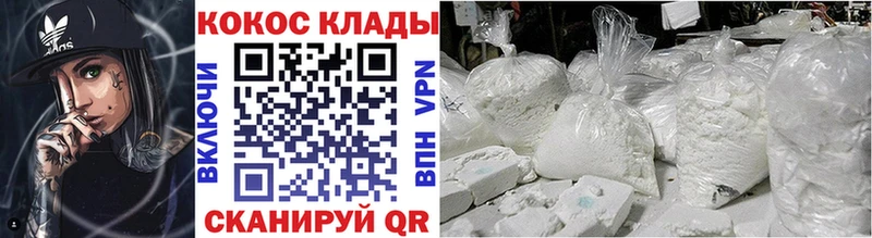 Кокаин FishScale  MEGA ссылка  Конаково 