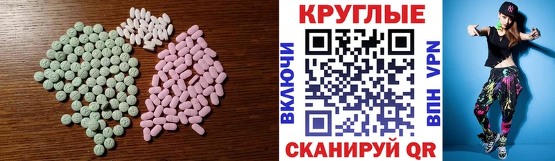площадка официальный сайт  Конаково  Экстази louis Vuitton  наркота 