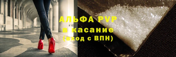 герыч Сафоново