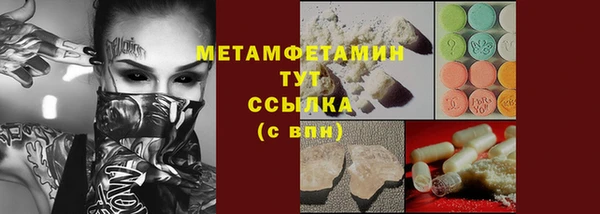 мефедрон Саяногорск