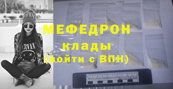 первитин Сатка