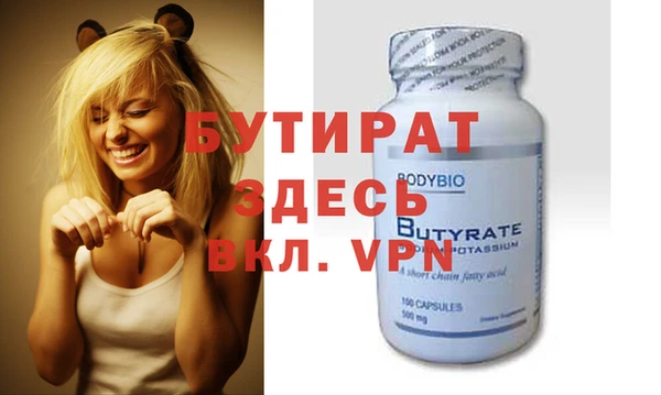 ALPHA-PVP Алексеевка