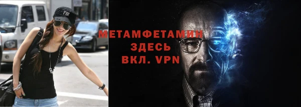 первитин Алексин