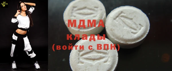 герыч Сафоново