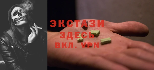 первитин Алексин