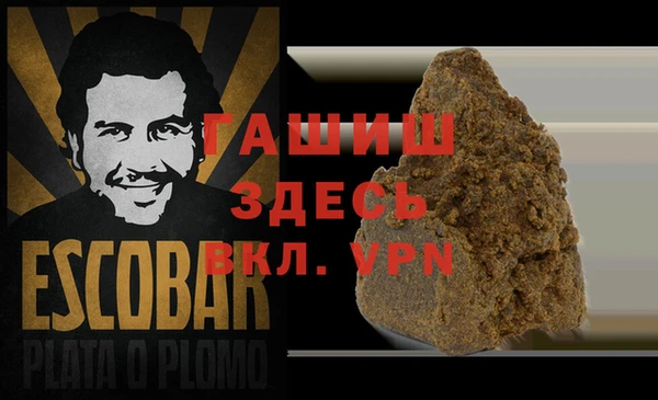 первитин Алексин