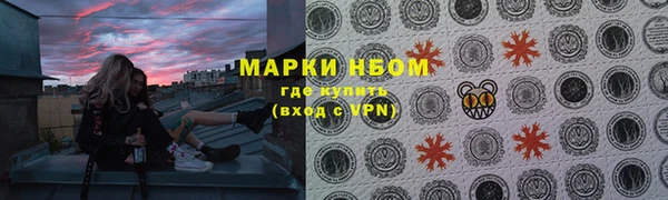 ALPHA-PVP Алексеевка