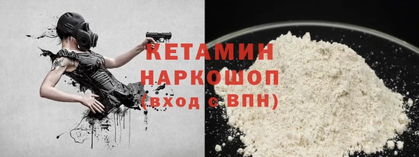 первитин Сатка