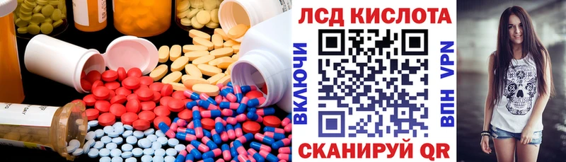 LSD-25 экстази ecstasy  Конаково 