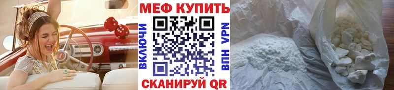 где найти   ссылка на мегу онион  МЯУ-МЯУ кристаллы  Конаково 