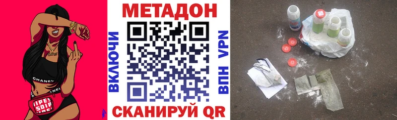 хочу   Конаково  МЕТАДОН кристалл 