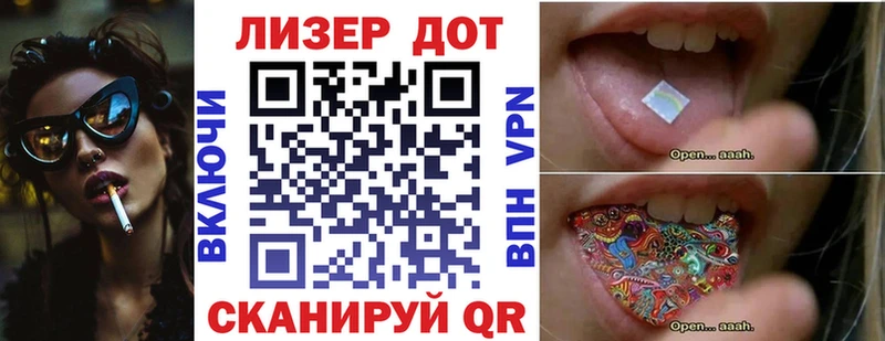 Наркотические марки 1500мкг Конаково
