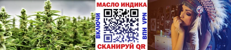 ТГК вейп цены наркотик mega ссылка Конаково